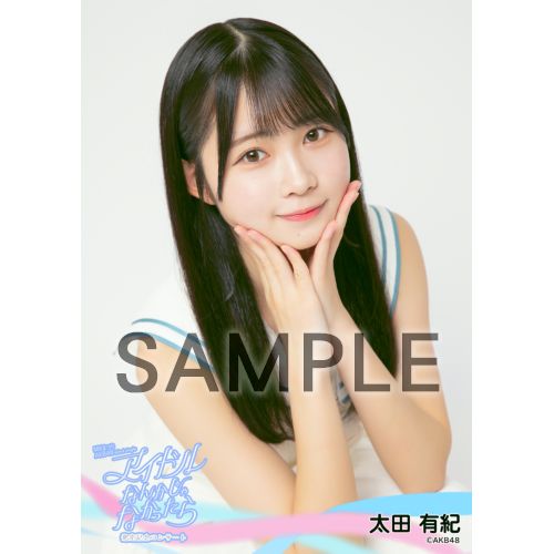 予約商品】MXまつり AKB48 62ndシングル「アイドルなんかじゃなかっ