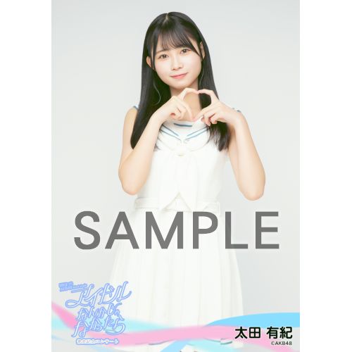 予約商品】MXまつり AKB48 62ndシングル「アイドルなんかじゃなかっ