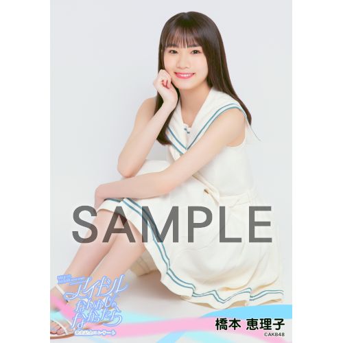 予約商品】MXまつり AKB48 62ndシングル「アイドルなんかじゃなかっ
