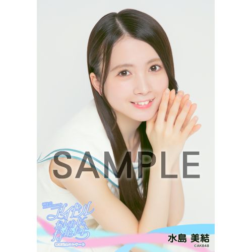 AKB16枚組CD非売品 MXまつり AKB48 62ndシングル「アイドルなんかじゃなかったら
