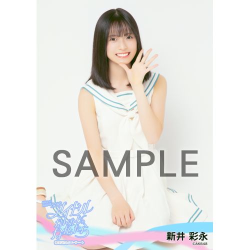 予約商品】MXまつり AKB48 62ndシングル「アイドルなんかじゃなかっ