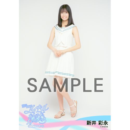 予約商品】MXまつり AKB48 62ndシングル「アイドルなんかじゃなかっ