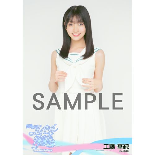 予約商品】MXまつり AKB48 62ndシングル「アイドルなんかじゃなかっ