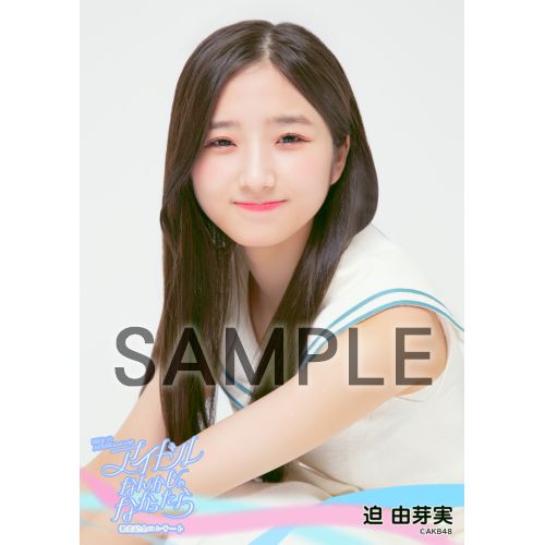 予約商品】MXまつり AKB48 62ndシングル「アイドルなんかじゃなかっ