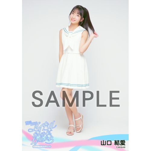 予約商品】MXまつり AKB48 62ndシングル「アイドルなんかじゃなかっ