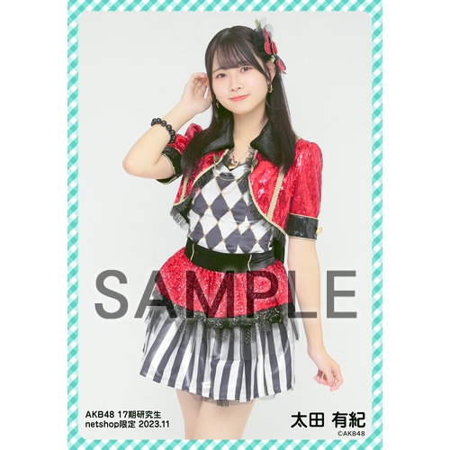 予約商品】AKB48 17期研究生 2023年11月度 net shop限定個別生写真5枚