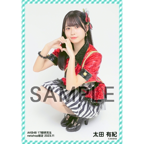 予約商品】AKB48 17期研究生 2023年11月度 net shop限定個別生写真5枚