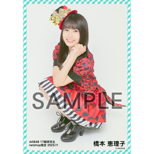 予約商品】AKB48 17期研究生 2023年11月度 net shop限定個別生写真5枚