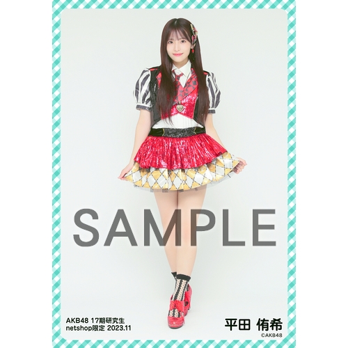ALL100円 AKB48生写真 予約商品】AKB48 17期研究生 2023年9月度 net shop限定個別生