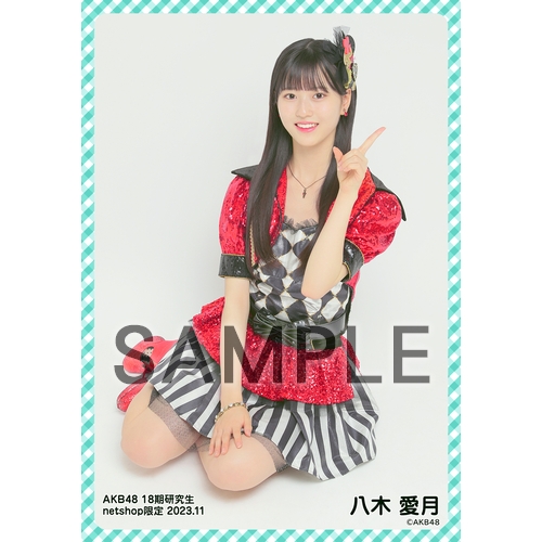 AKB48 BLT2008 09 SP表紙 生写真 AKB48 2024年8月度 net shop限定個別生写真5枚セットvol.2