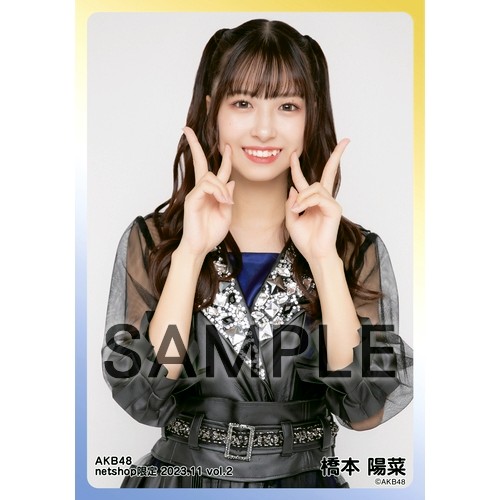 予約商品】AKB48 2023年11月度 net shop限定個別生写真5枚セット