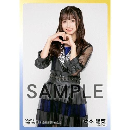 予約商品】AKB48 2023年11月度 net shop限定個別生写真5枚セット
