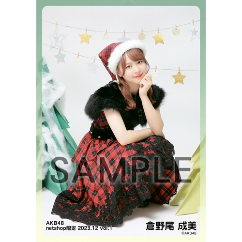 予約商品】AKB48 2023年12月度 net shop限定個別生写真5枚セットvol.1