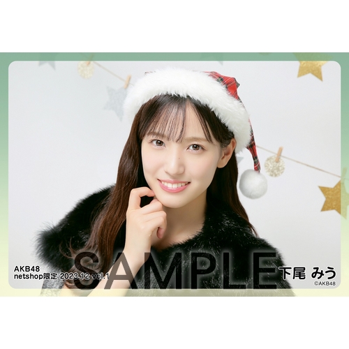予約商品】AKB48 2023年12月度 net shop限定個別生写真5枚セットvol.1