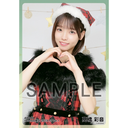髙橋 彩音 | AKB48 Official Shop