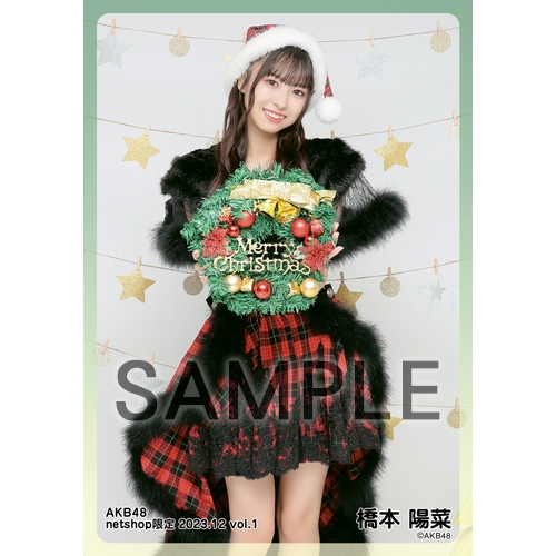 予約商品】AKB48 2023年12月度 net shop限定個別生写真5枚セットvol.1