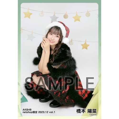 予約商品】AKB48 2023年12月度 net shop限定個別生写真5枚セットvol.1