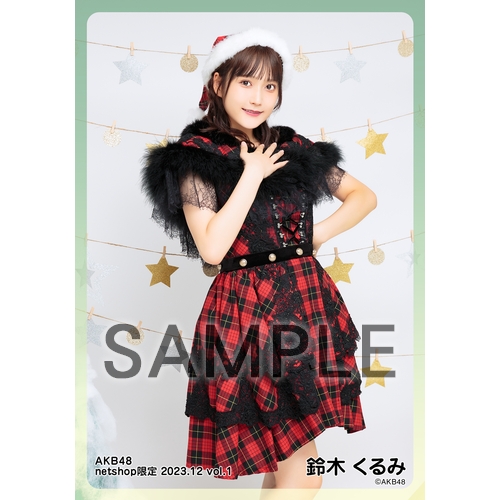 予約商品】AKB48 2023年12月度 net shop限定個別生写真5枚セット
