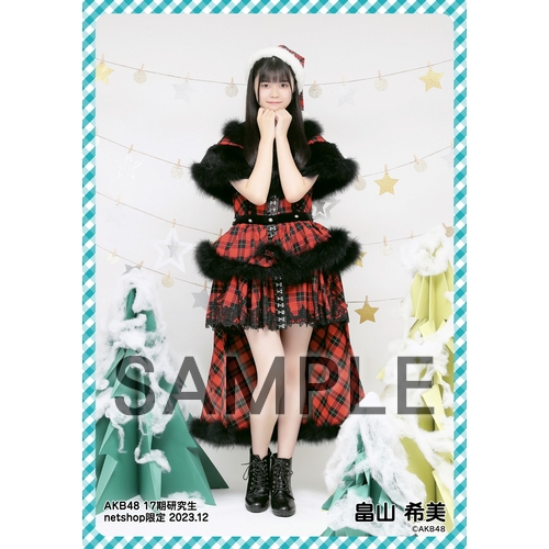 予約商品】AKB48 17期研究生 2023年12月度 net shop限定個別生写真5枚