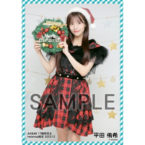 AKB48 愛知限定　平田侑希　サイン入り Amazon.co.jp: AKB48 平田侑希 netshop限定個別生写真 2024.07