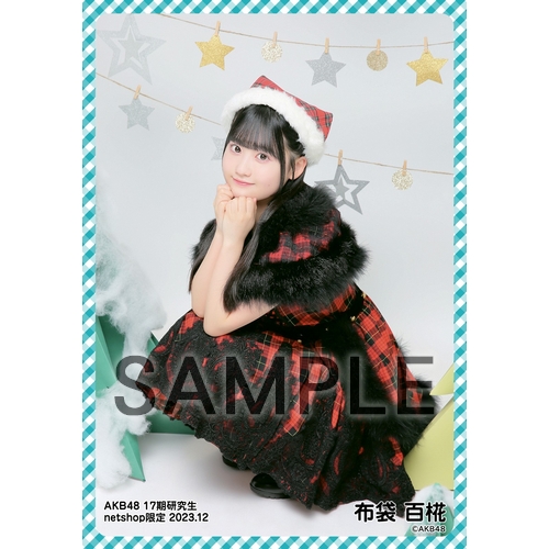 予約商品】AKB48 17期研究生 2023年12月度 net shop限定個別生写真5枚