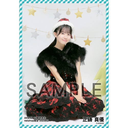 予約商品】AKB48 17期研究生 2023年12月度 net shop限定個別生