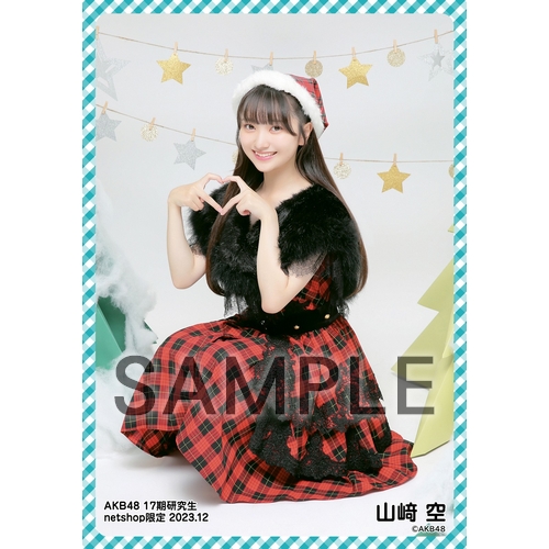 AKB48 17期生 サイン入りTシャツ キャンペーン当選品 希少！ Amazon.co.jp: AKB48 17期生 布袋百椛 個別生写真 2023. 04