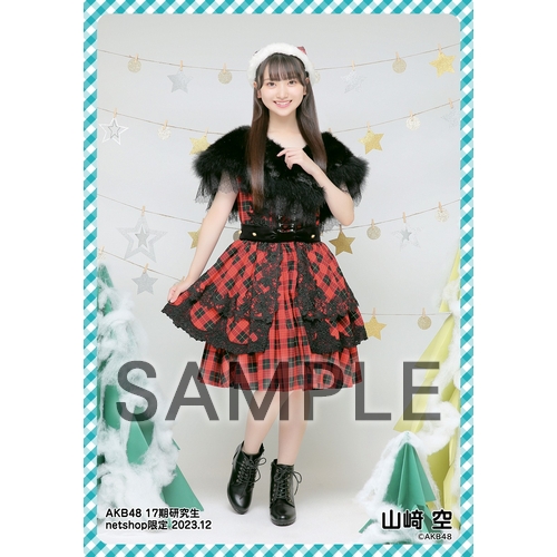 AKB48 山﨑空 Officialスクラッチ A賞 サイン入り タペストリー AKB48 山﨑空 Officialスクラッチ A賞 サイン入り タペストリー