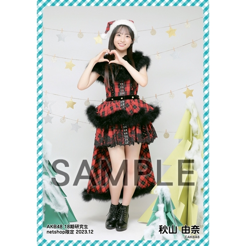 予約商品】AKB48 18期研究生 2023年12月度 net shop限定個別生