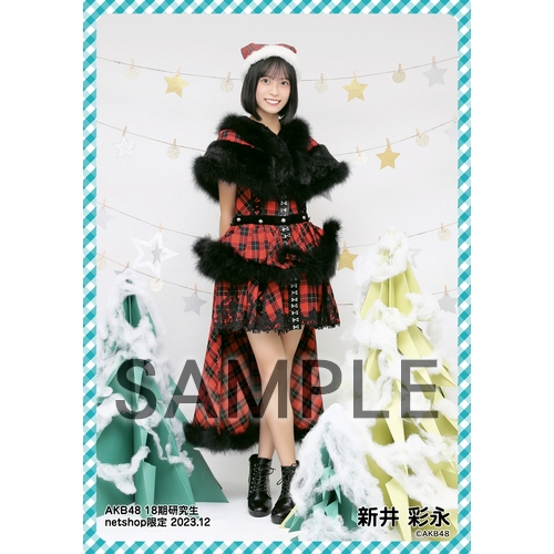 予約商品】AKB48 18期研究生 2023年12月度 net shop限定個別生写真5枚