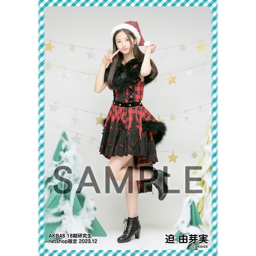 予約商品】AKB48 18期研究生 2023年12月度 net shop限定個別生写真5枚