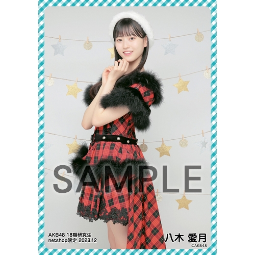 AKB 48 18期生　コンサート　SPECIALくじ　八木　愛月　タペストリー AKB48 SPECIALくじ 特典 18期 青空コン ポストカード 八木愛月