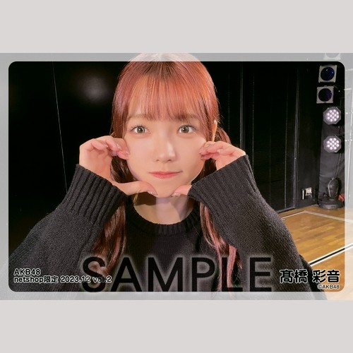 予約商品】AKB48 2023年12月度 net shop限定個別生写真5枚セットvol.2