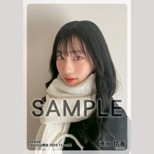 予約商品】AKB48 2023年12月度 net shop限定個別生写真5枚セットvol.2 