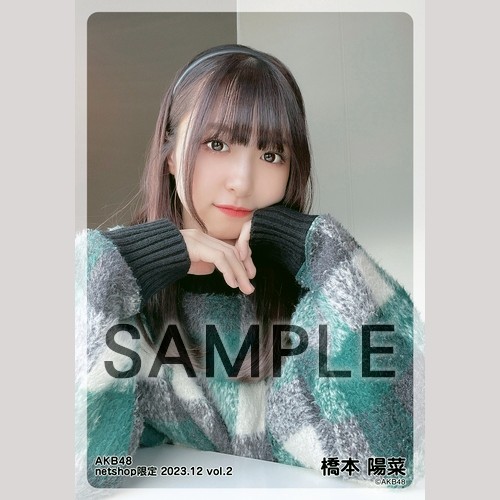 橋本 陽菜 | AKB48 Official Shop