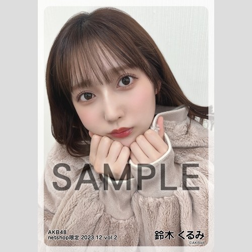 予約商品】AKB48 2023年12月度 net shop限定個別生写真5枚セットvol.2