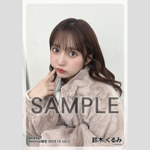 鈴木くるみ | 大人になりました♡♡ #AKB48 #二十歳の集い #成人