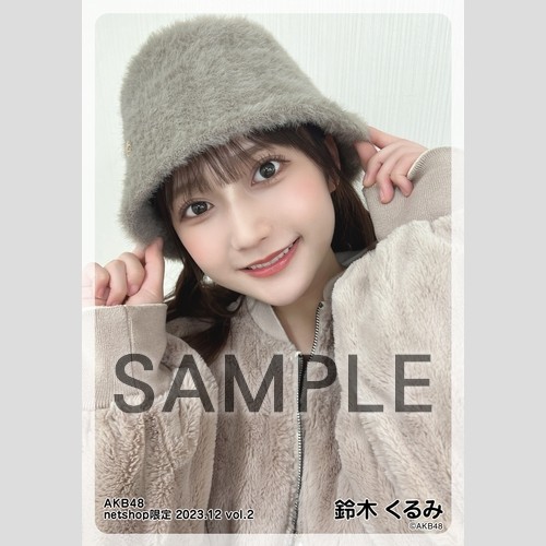 予約商品】AKB48 2023年12月度 net shop限定個別生写真5枚セット