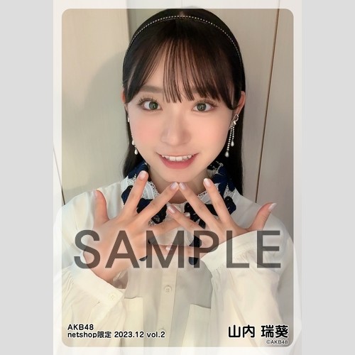 予約商品】AKB48 2023年12月度 net shop限定個別生写真5枚セットvol.2
