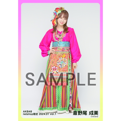 予約商品】AKB48 2024年1月度 net shop限定個別生写真5枚セットvol.1