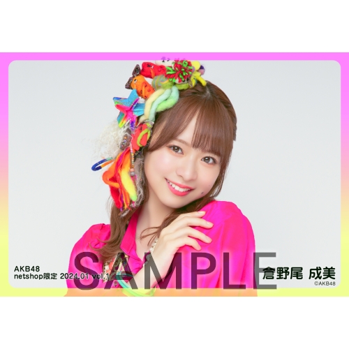 予約商品】AKB48 2024年1月度 net shop限定個別生写真5枚セットvol.1