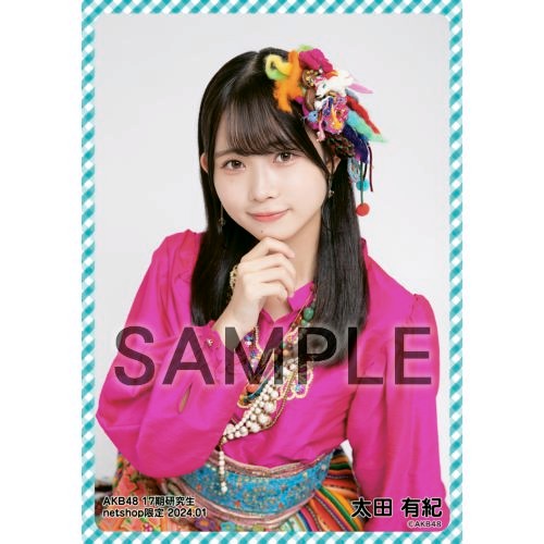 AKB48 太田有紀 20周年記念 赤チェック衣装 生写真 直筆サイン入り