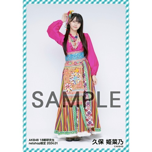 予約商品】AKB48 18期研究生 2024年1月度 net shop限定個別生