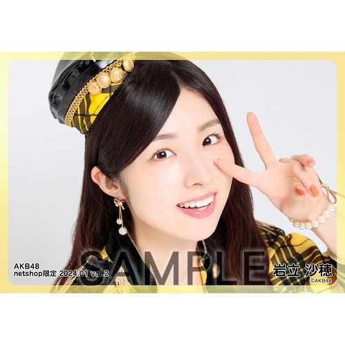 予約商品】AKB48 2024年1月度 net shop限定個別生写真5枚セットvol.2