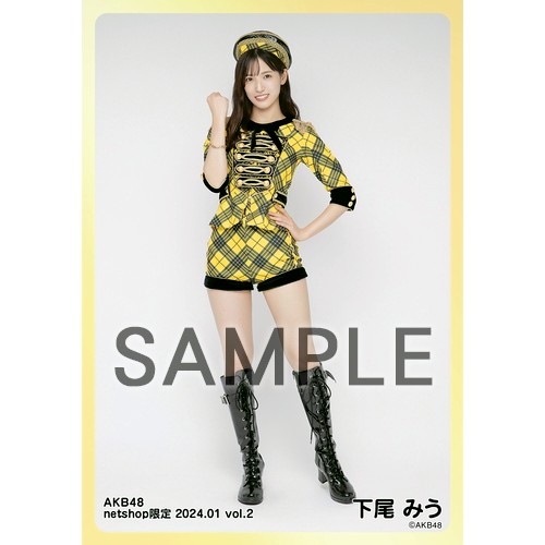 予約商品】AKB48 2024年1月度 net shop限定個別生写真5枚セットvol.2