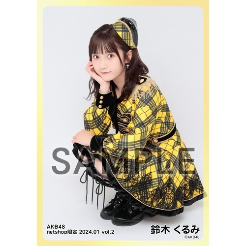 予約商品】AKB48 2024年1月度 net shop限定個別生写真5枚セットvol.2