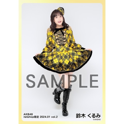 予約商品】AKB48 2024年1月度 net shop限定個別生写真5枚セットvol.2