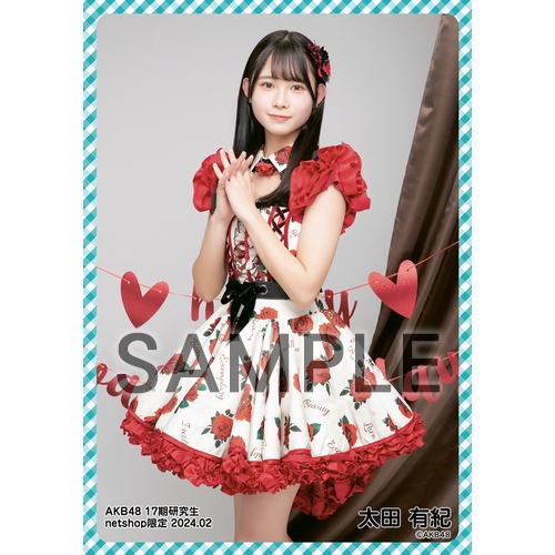 予約商品】AKB48 17期研究生 2024年2月度 net shop限定個別生写真5枚