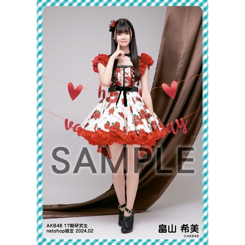 予約商品】AKB48 17期研究生 2024年2月度 net shop限定個別生写真5枚