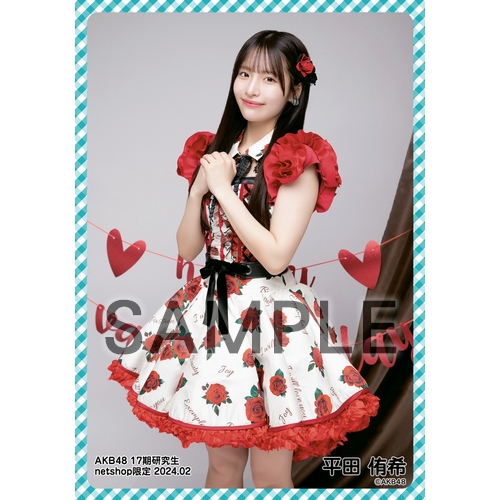予約商品】AKB48 17期研究生 2024年2月度 net shop限定個別生写真5枚